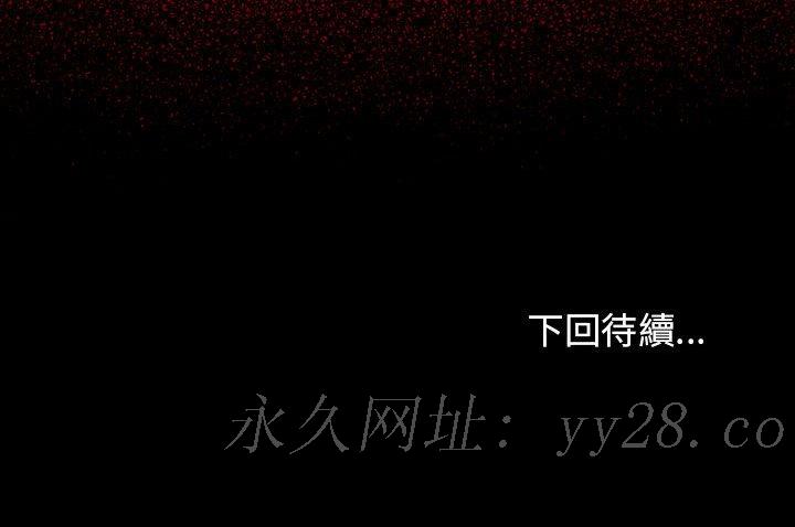 桃花 第44章 第161页