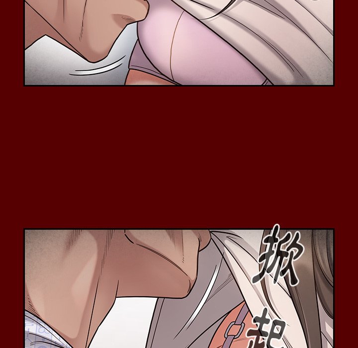 桃花 第45章 第49页