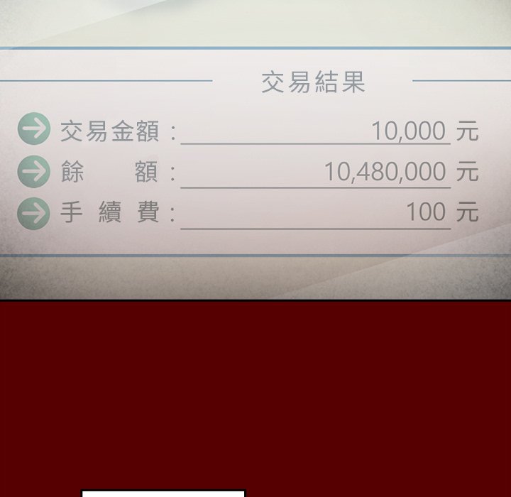 桃花 第45章 第108页