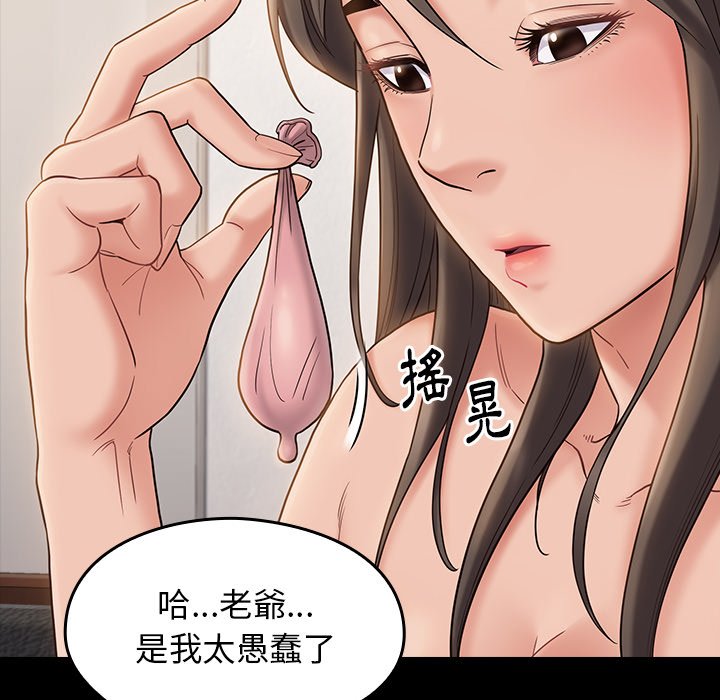 桃花 第45章 第141页