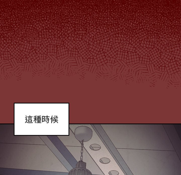 桃花 第45章 第61页