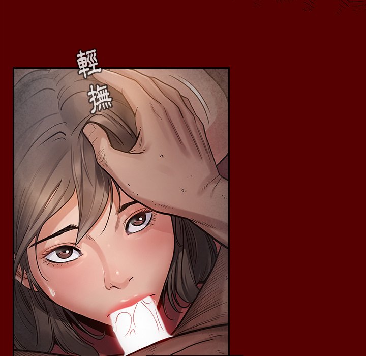 桃花 第46章 第107页