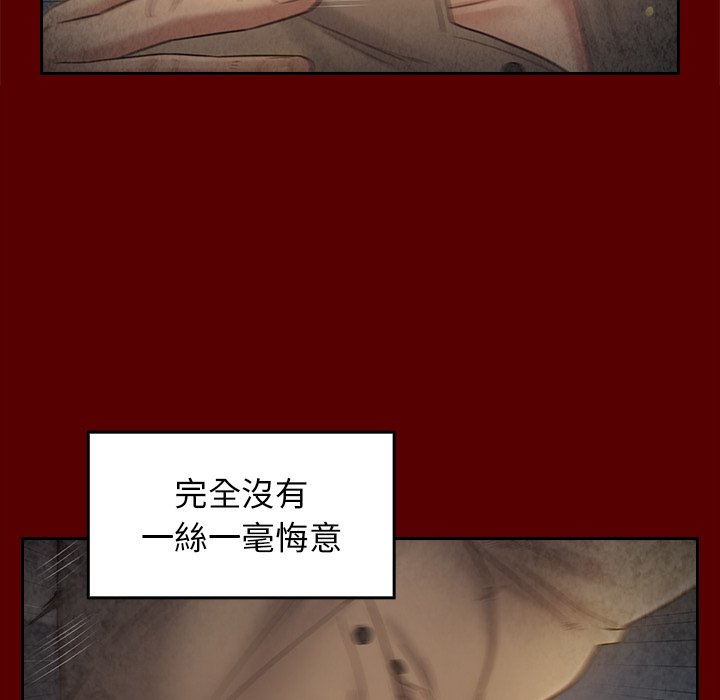 桃花 第46章 第38页