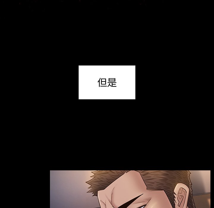 桃花 第46章 第40页