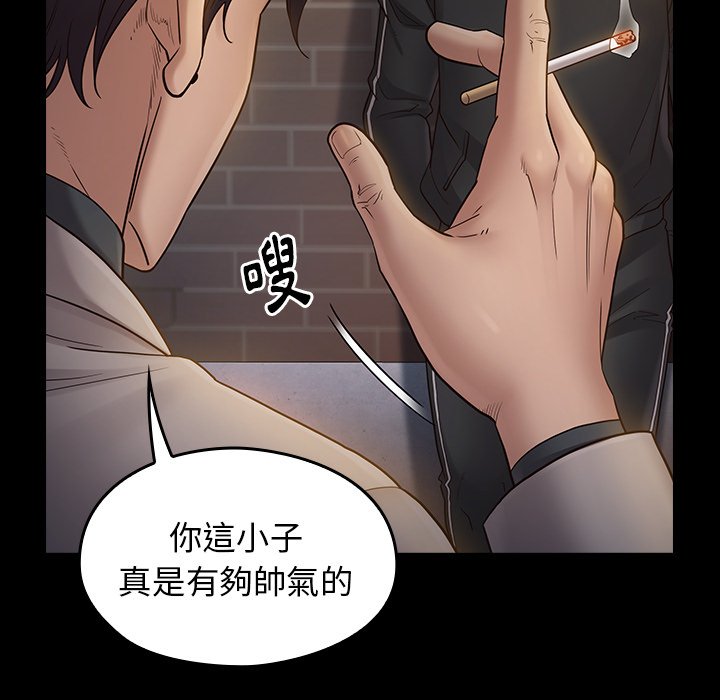 桃花 第46章 第148页