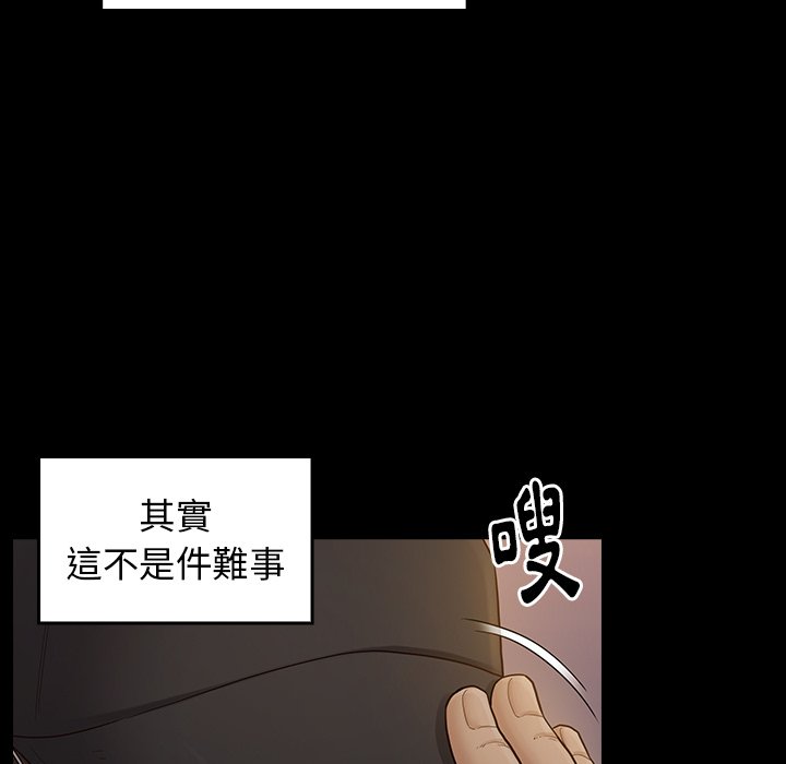桃花 第47章 第109页