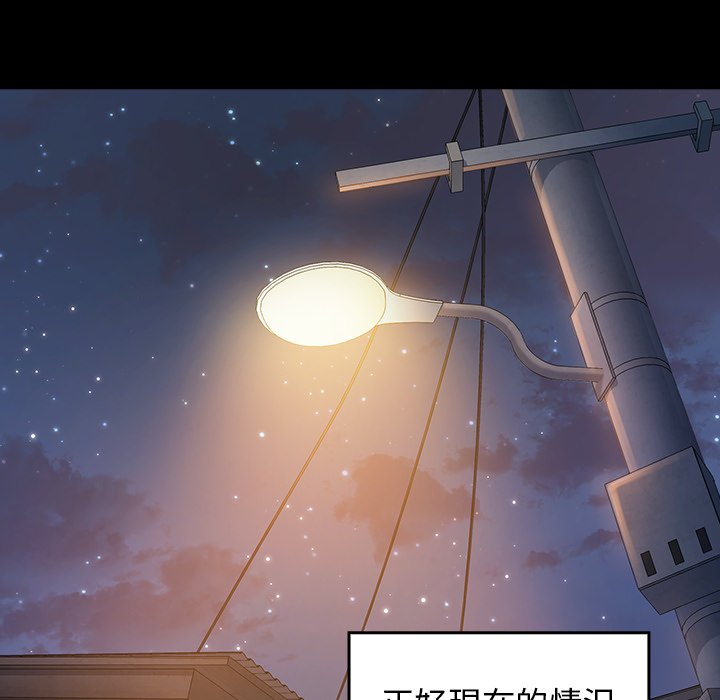 桃花 第47章 第124页