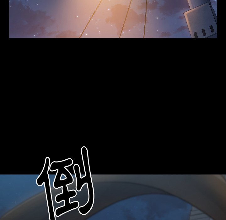 桃花 第48章 第26页