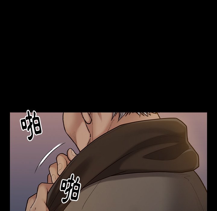 桃花 第48章 第86页
