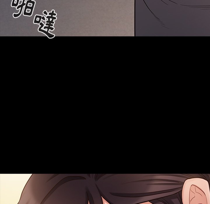 桃花 第48章 第148页