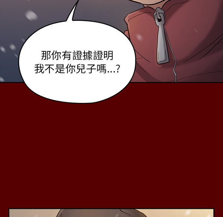 桃花 第49章 第106页
