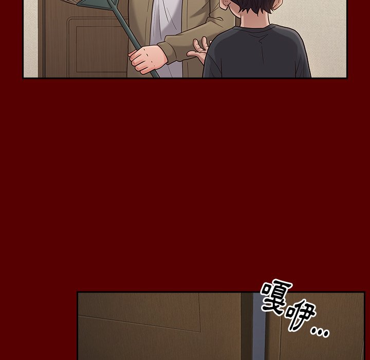 桃花 第49章 第122页