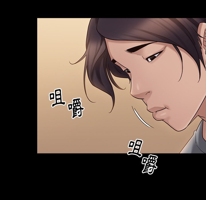 桃花 第49章 第142页