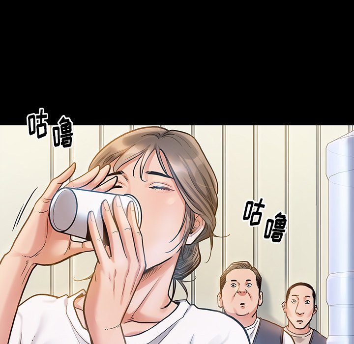 桃花 第4章 第81页