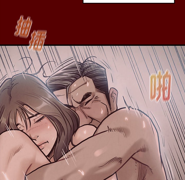 桃花 第4章 第103页