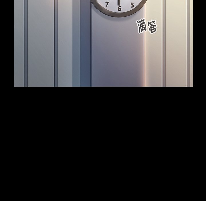 桃花 第4章 第115页