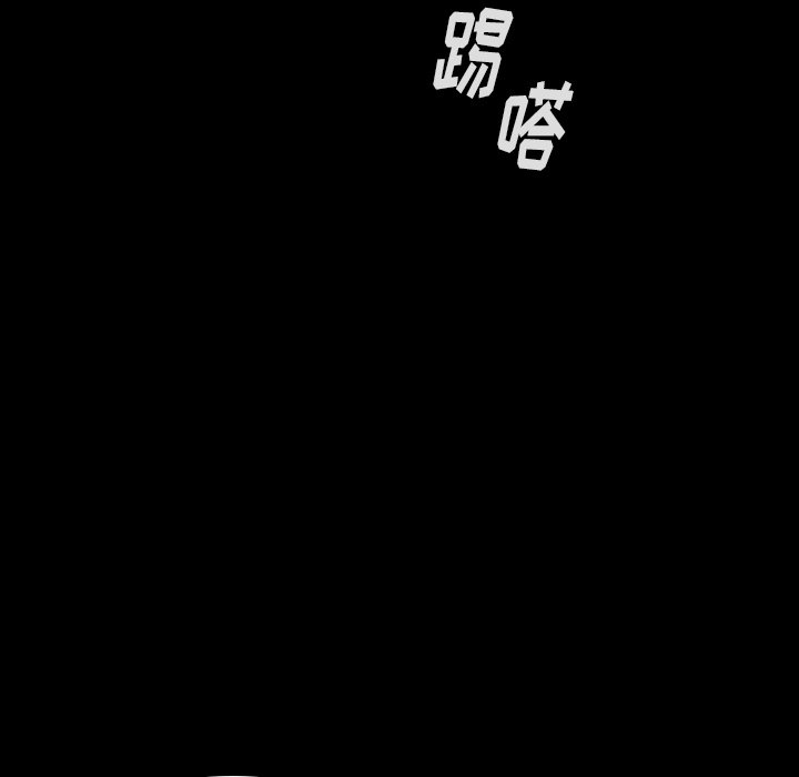 桃花 第4章 第131页
