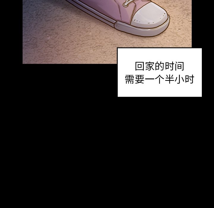 桃花 第4章 第171页
