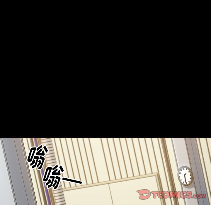 桃花 第4章 第40页