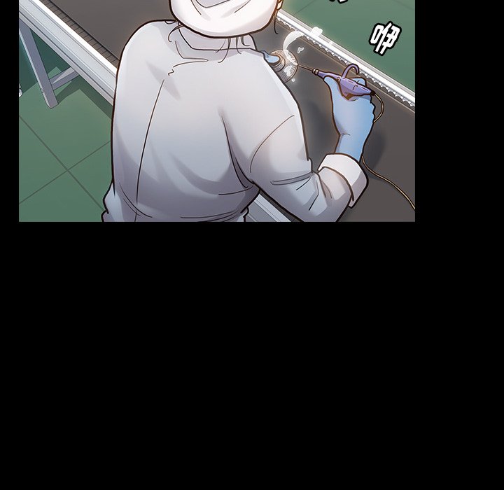 桃花 第4章 第43页