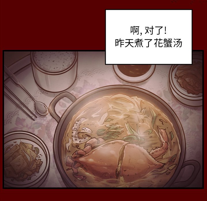桃花 第4章 第183页