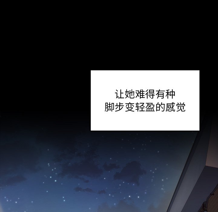 桃花 第4章 第189页