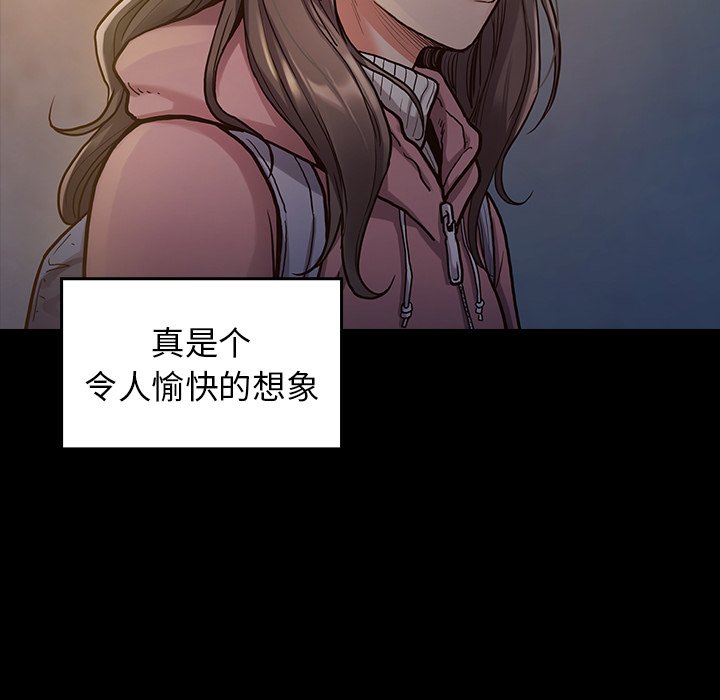 桃花 第4章 第188页