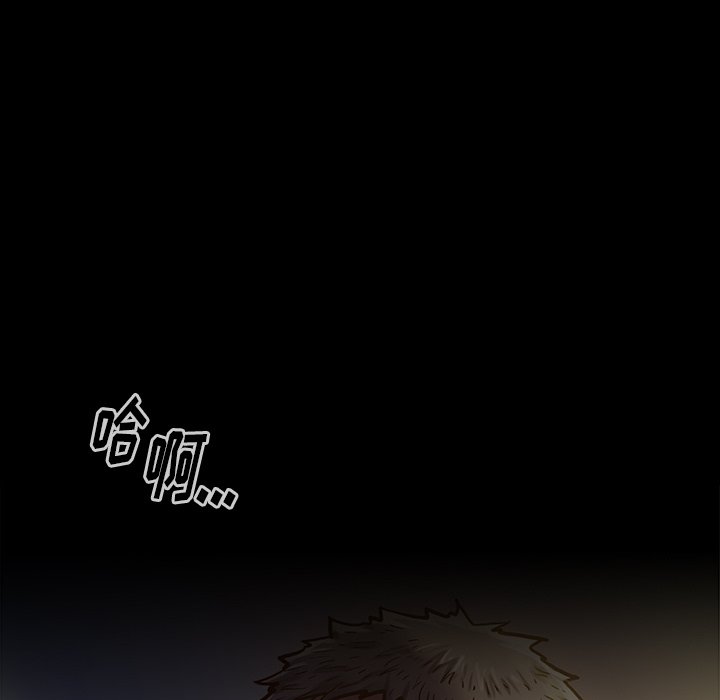 桃花 第4章 第204页