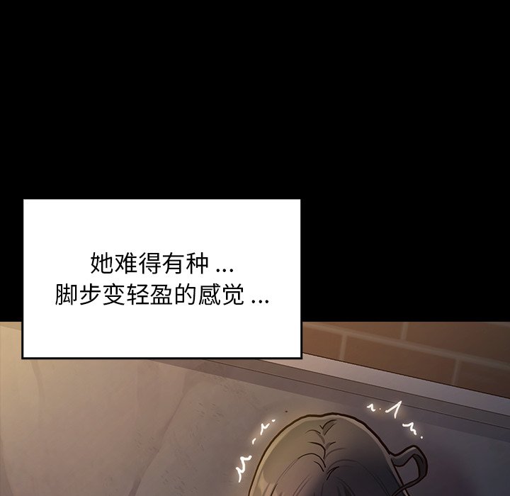 桃花 第4章 第207页