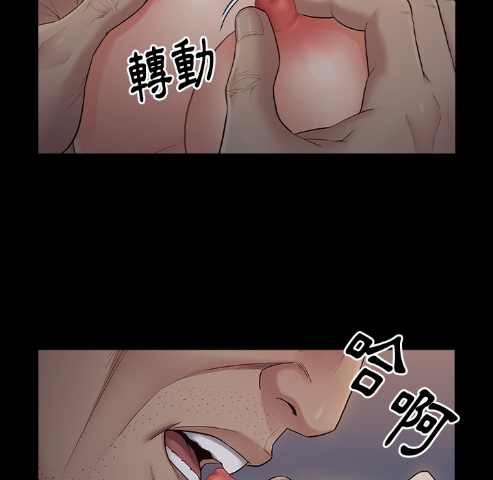 桃花 第54章 第9页