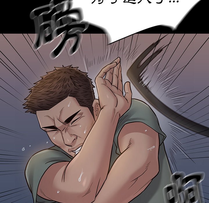 桃花 第54章 第118页