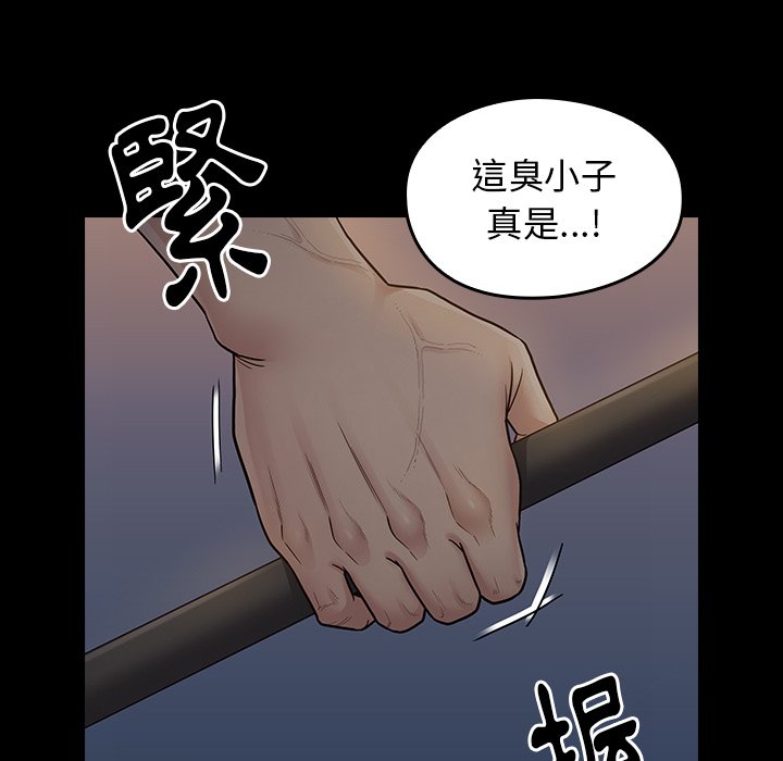 桃花 第54章 第110页