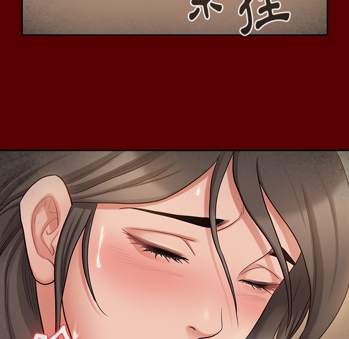 桃花 第55章 第116页