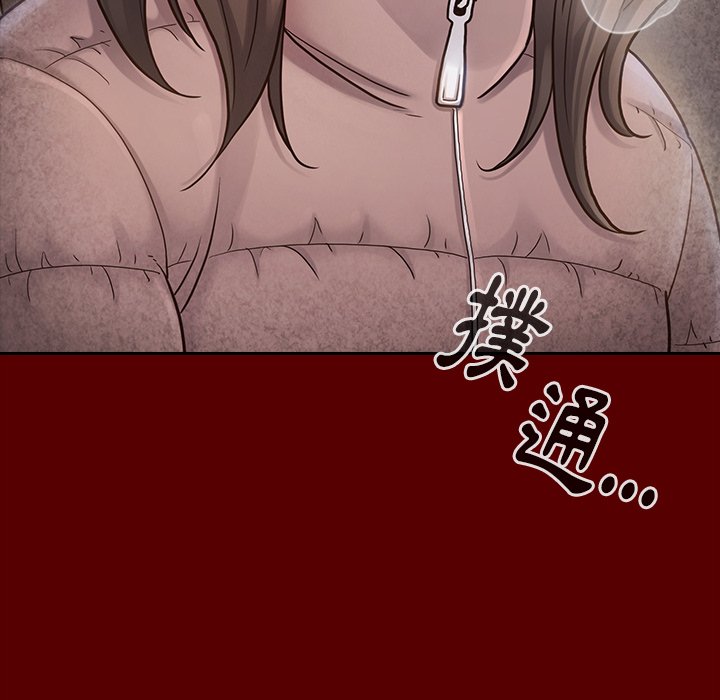 桃花 第55章 第178页