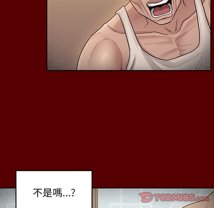 桃花 第56章 第39页