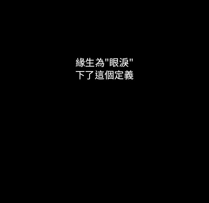 桃花 第56章 第61页