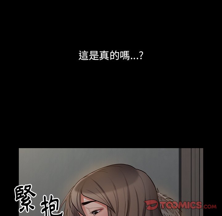 桃花 第56章 第69页