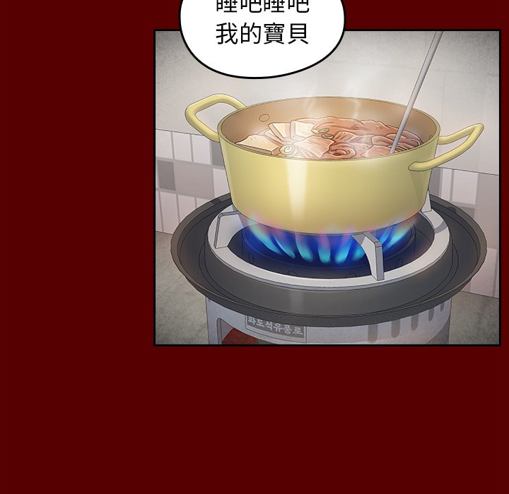 桃花 第56章 第99页