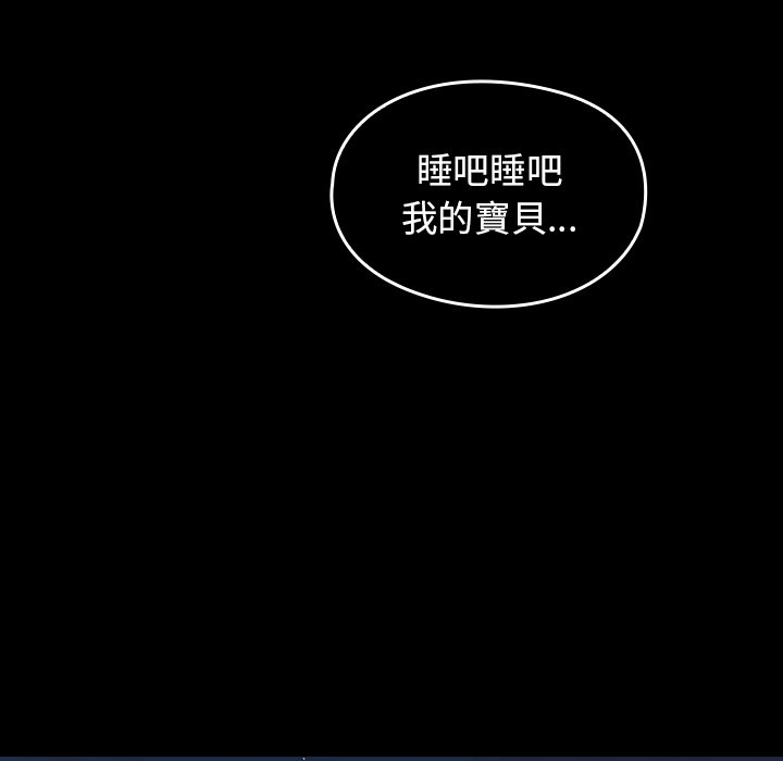 桃花 第56章 第111页
