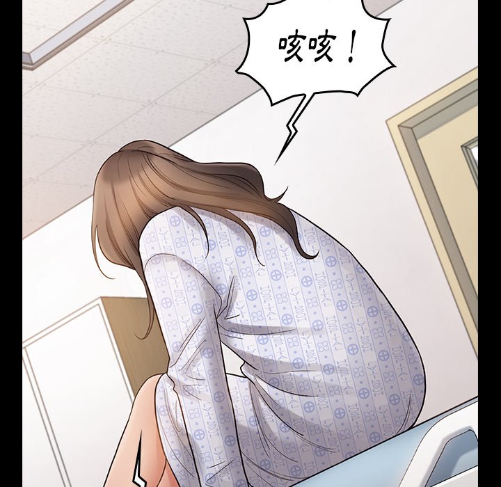 桃花 第56章 第138页