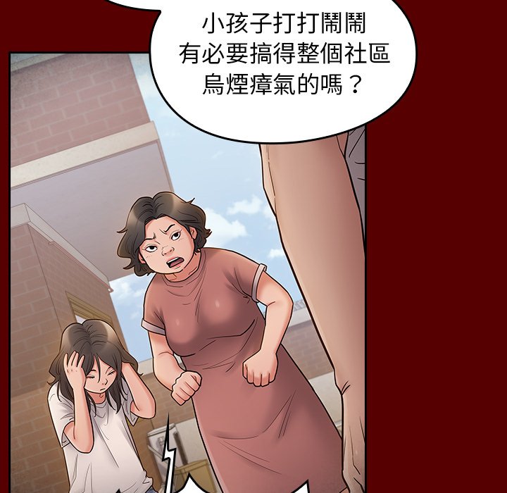 桃花 第57章 第49页