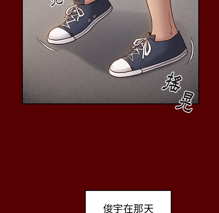 桃花 第57章 第76页