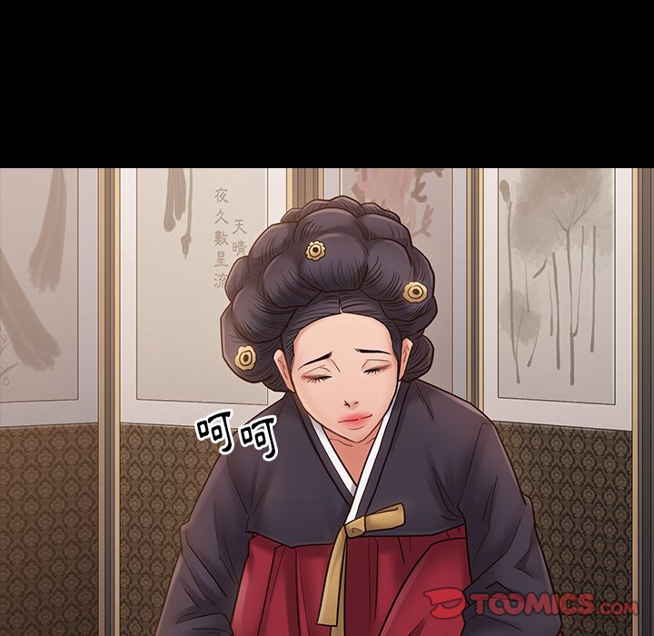 桃花 第58章 第123页
