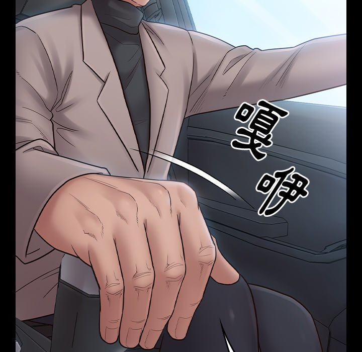 桃花 第58章 第52页