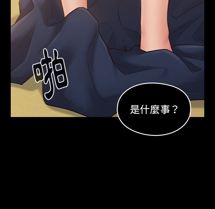 桃花 第58章 第92页