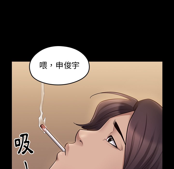 桃花 第59章 第60页