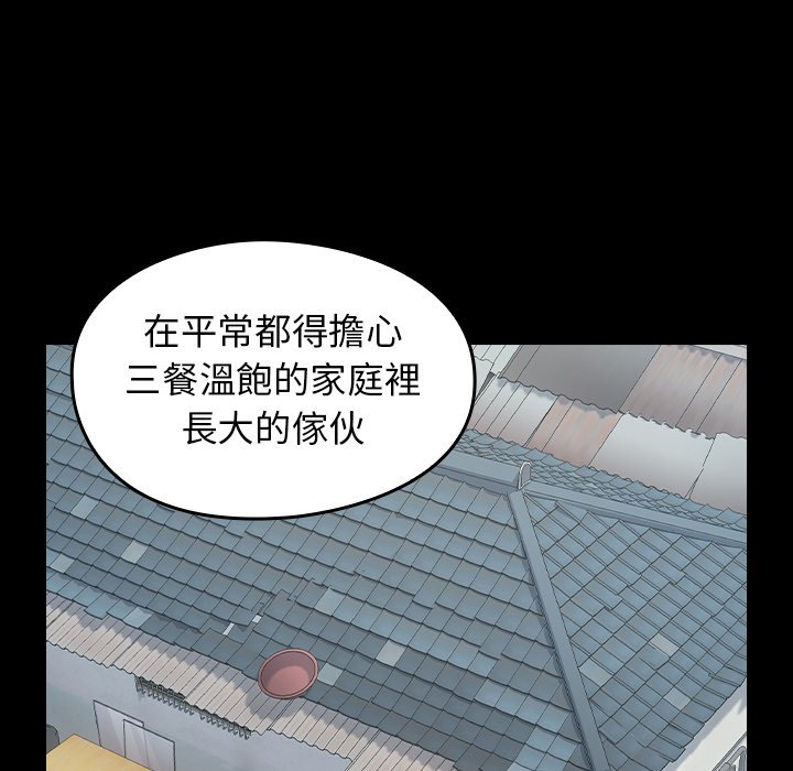 桃花 第50章 第62页