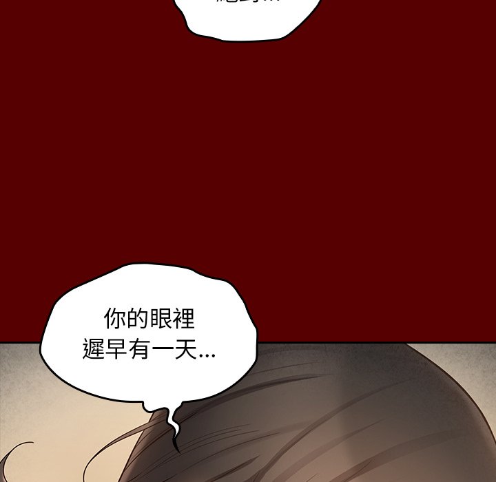 桃花 第50章 第164页