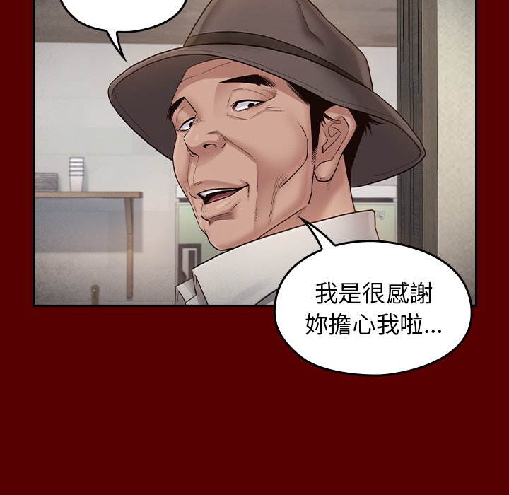 桃花 第50章 第167页