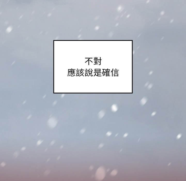 桃花 第50章 第183页